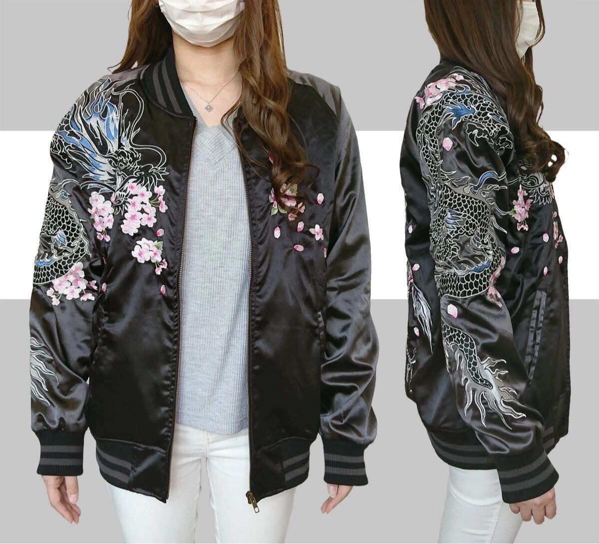 Sukajan Dragon Sakura